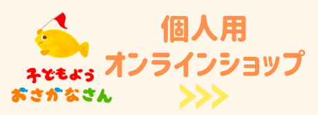 津田商店オンラインショップ公式WEBサイト