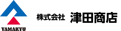 株式会社津田商店